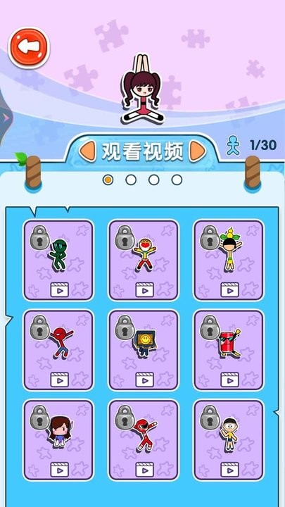 极限樱花烧脑之旅游戏