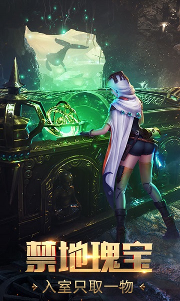 鬼语迷城手游华为版