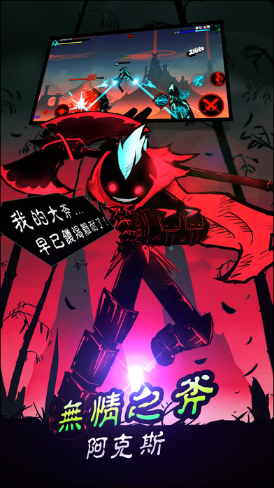 火柴人格斗双人中文版