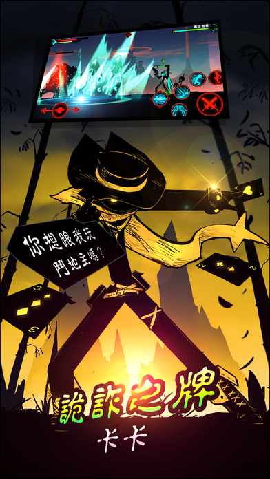 火柴人格斗双人中文版