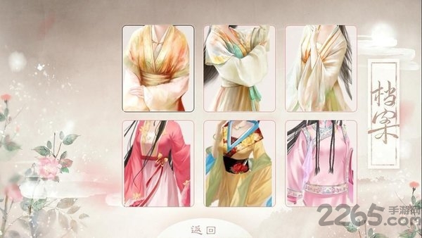 公主之道 公主之道内购破解版下载