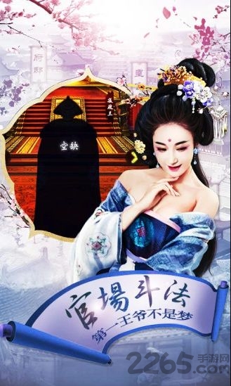 官人请留步豪华版破解版