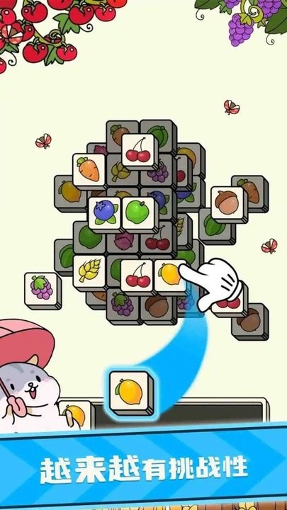 减压消消消最新版 减压消消消游戏下载