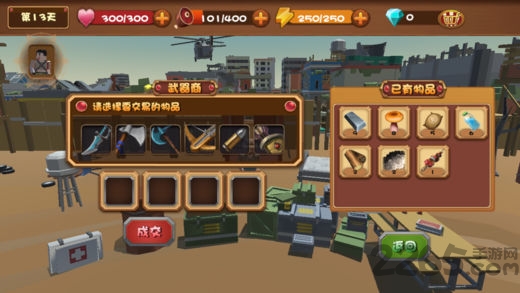 生存战争荒野求生安卓破解版