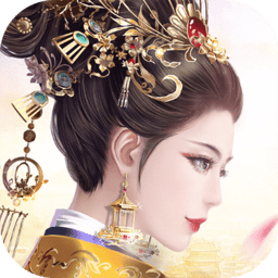 后宫上位记内购破解版