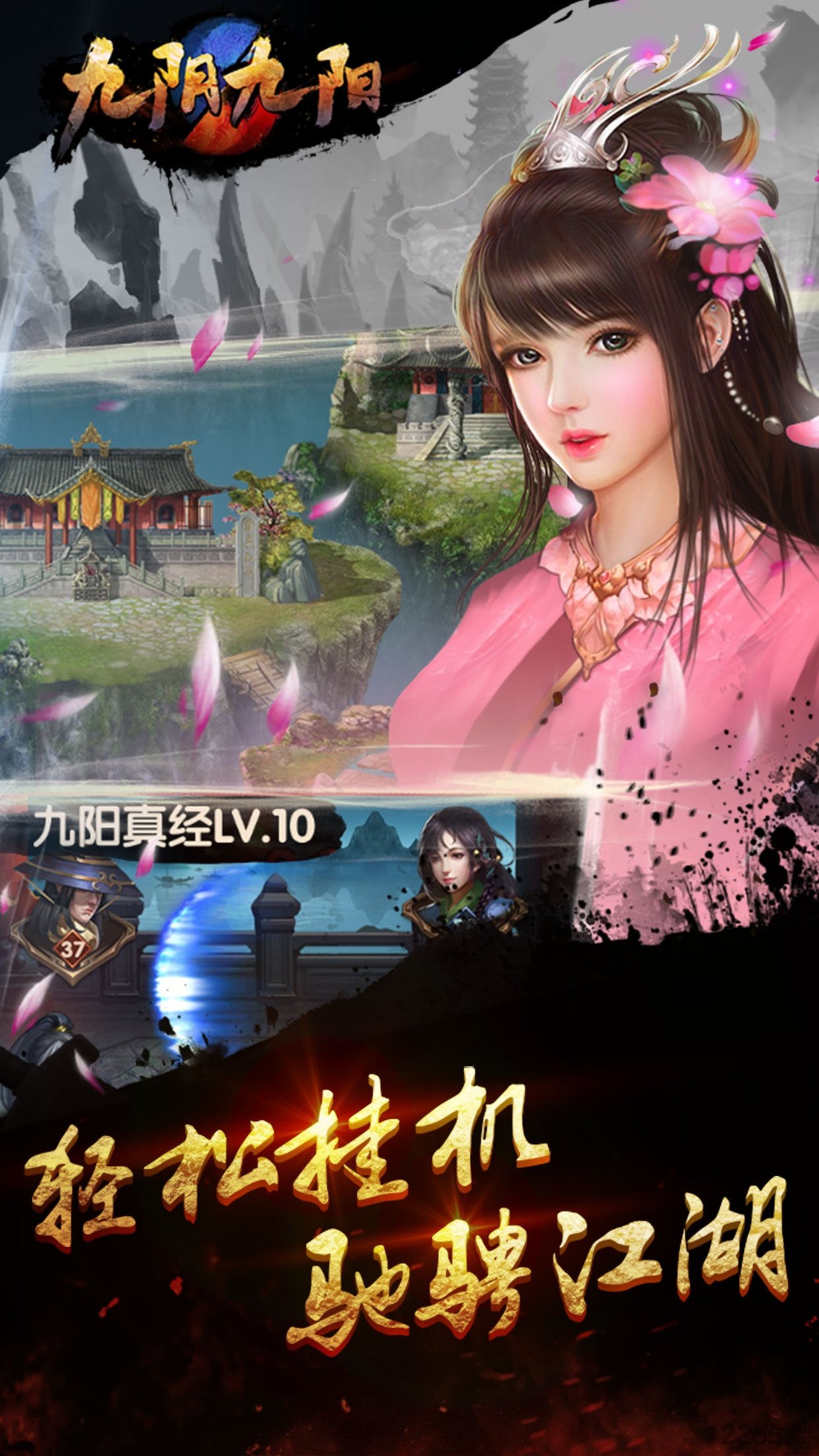 九阴九阳果盘bt版