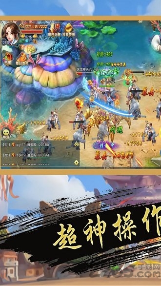 神墓梦魇官方版