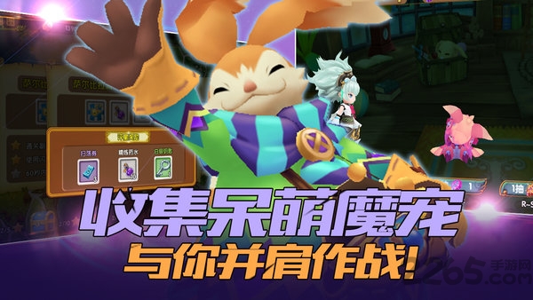 圣剑传说玛娜崛起中文版 圣剑传说玛娜崛起汉化版下载