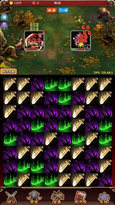 魔法点点最新版 魔法点点游戏下载