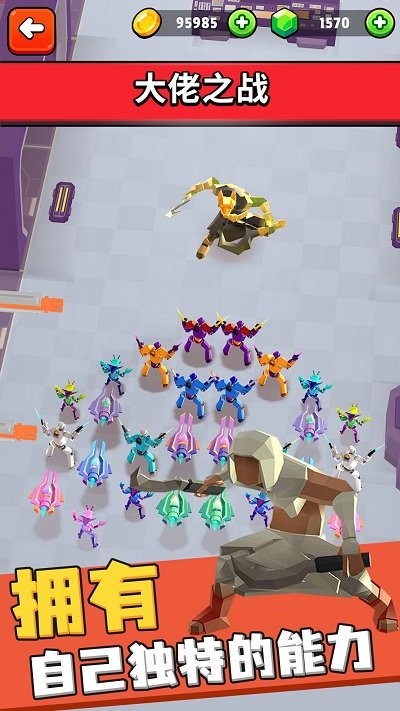 剑与魔法手机版