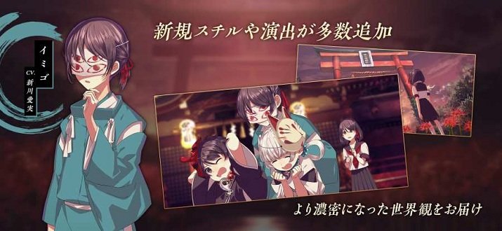 四目之神再会官方版