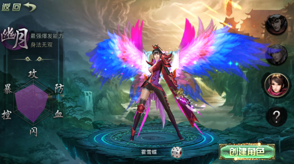 古剑仙缘游戏官方