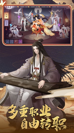 剑仙契约最新版