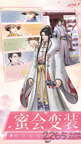 清宫暖暖破解版