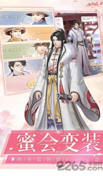 美人秘传游戏破解版