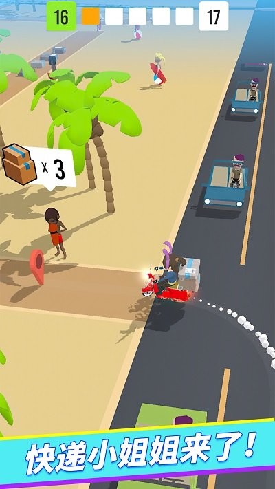 极速飞车王游戏