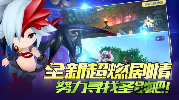 圣剑传说玛娜崛起官方版