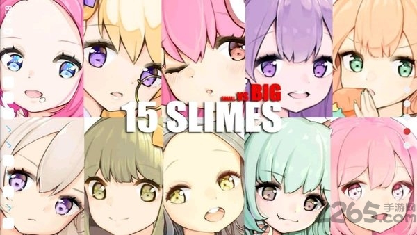 史莱姆的坚守最新版
