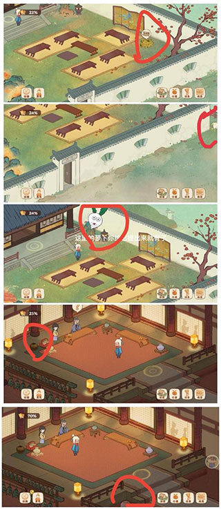 桃源深处有人家游戏全地图挖宝位置汇总