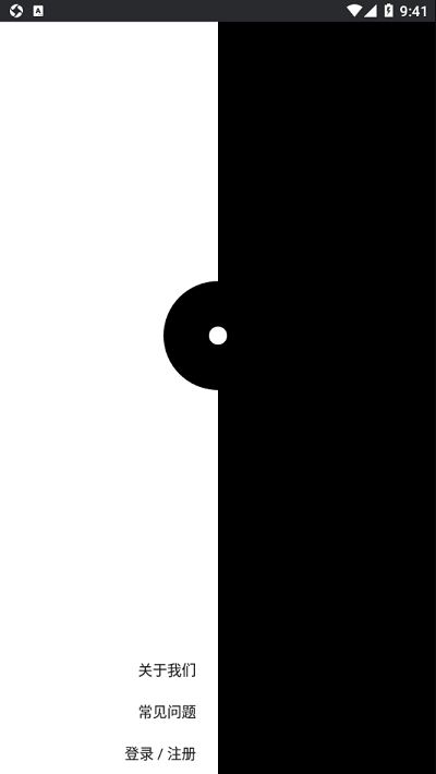 智子五子棋手机版下载