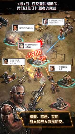 废土征服手游 废土征服游戏