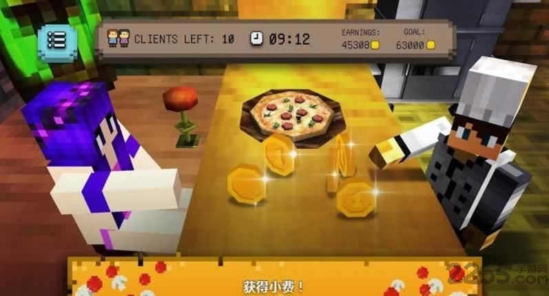 披萨大师建造世界模拟器游戏
