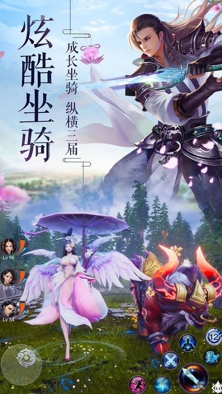 剑道决手游下载