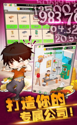 口袋餐厅安卓版 口袋餐厅手机版下载