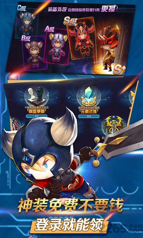 疾风小侠龙珠z超手机bt版