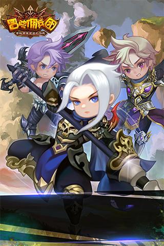 冒险佣兵团修改版