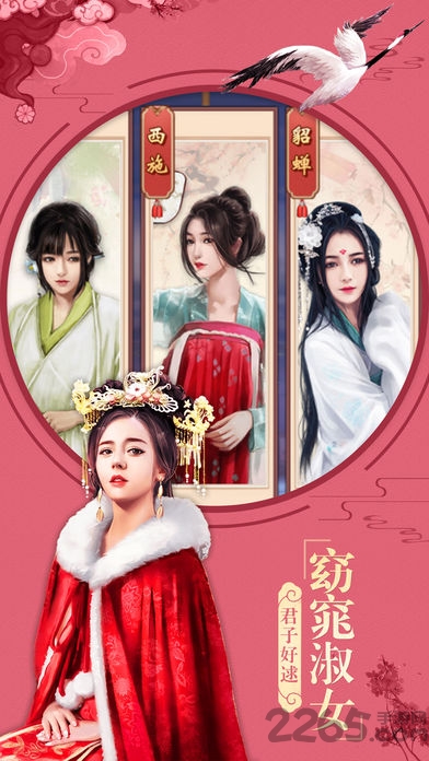 霸王王朝内购破解版