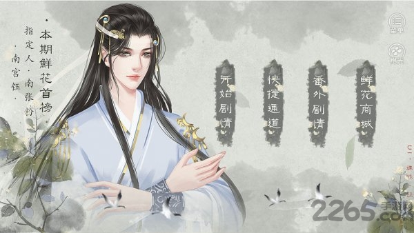 橙光全能小毒妻破解版 橙光全能小毒妻破解版下载