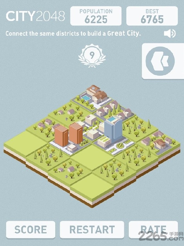 城市2048无限金币版