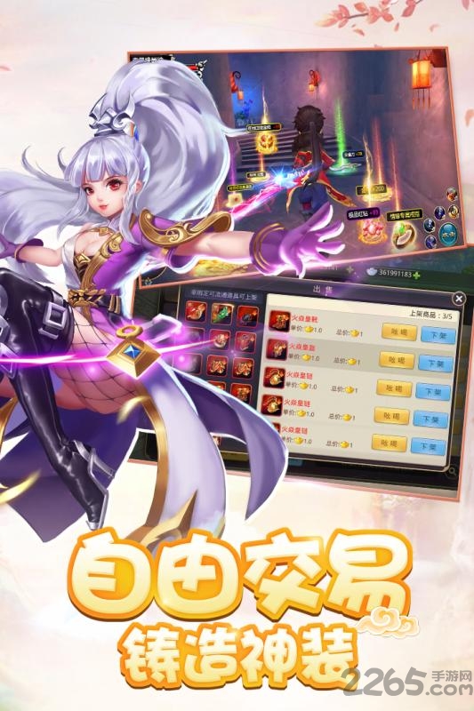 少年群侠传九游版