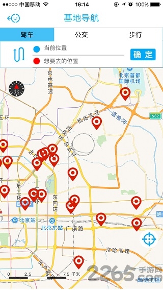 探秘职业世界手机版