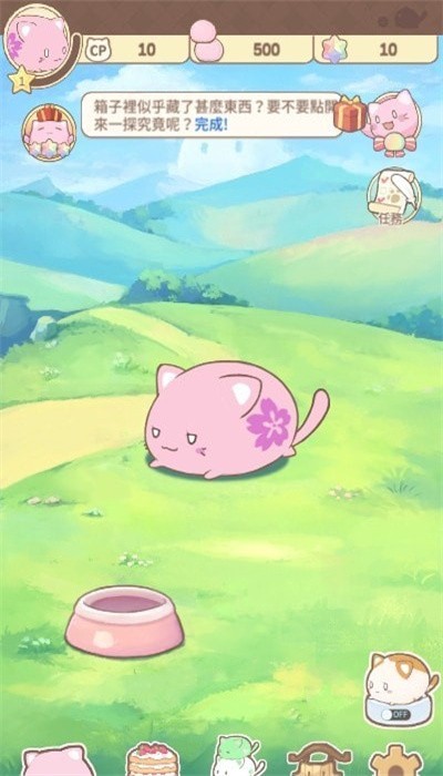 麻薯猫收集游戏 麻薯猫收集手机版下载
