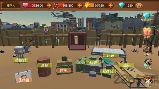 生存战争荒野求生安卓破解版