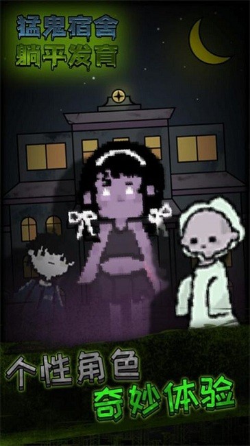 急速大逃亡手机版 急速大逃亡游戏下载