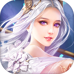 万古仙踪无限钻石版