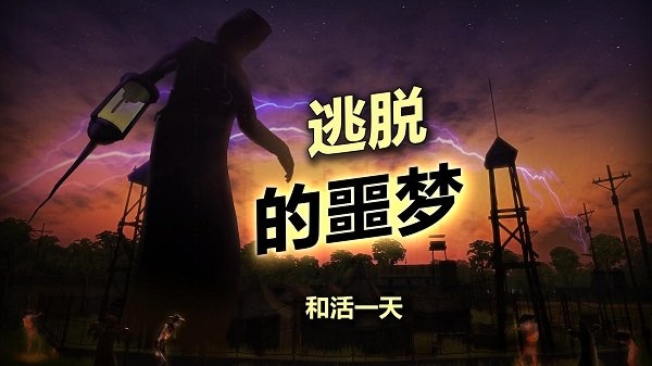 辐射岛官方完美版