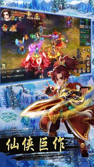 神墓梦魇手机版