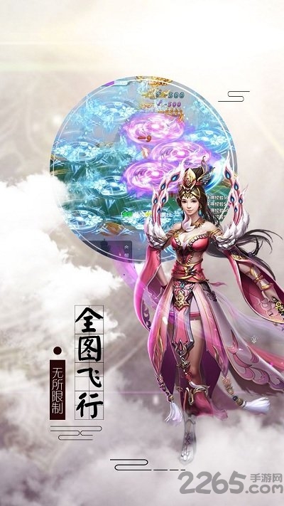 青城剑仙无限元宝版