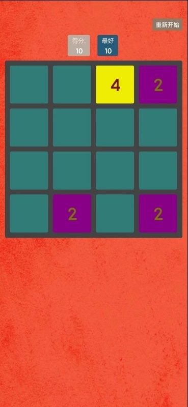 一起乐消消游戏