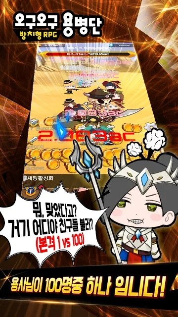 呜咕呜咕佣兵团最新版 呜咕呜咕佣兵团游戏下载