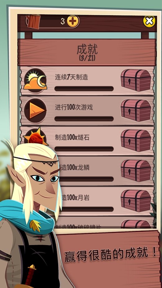elfcraft游戏