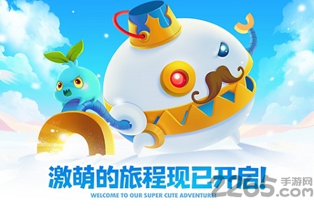 保卫萝卜2极地冒险