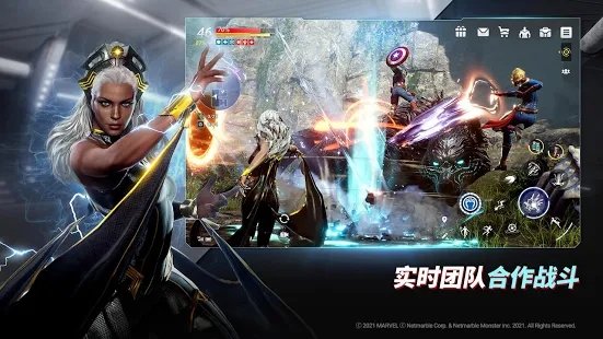 漫威未来革命手游先行服正版(marvel future revolution)