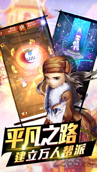 金庸侠客行游戏正版