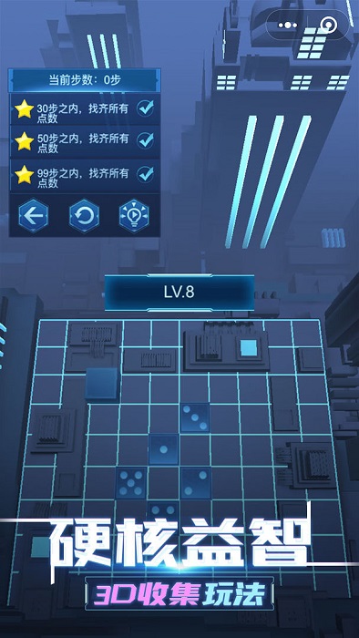 迷失的骰子游戏 迷失的骰子手游下载