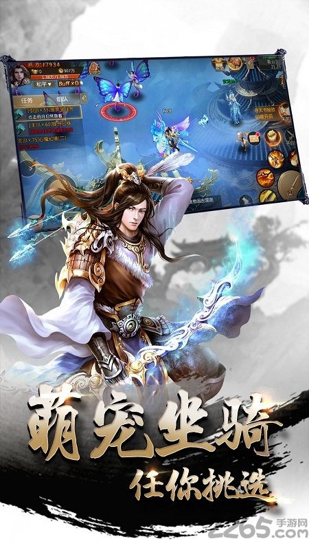 青云剑仙录最新版